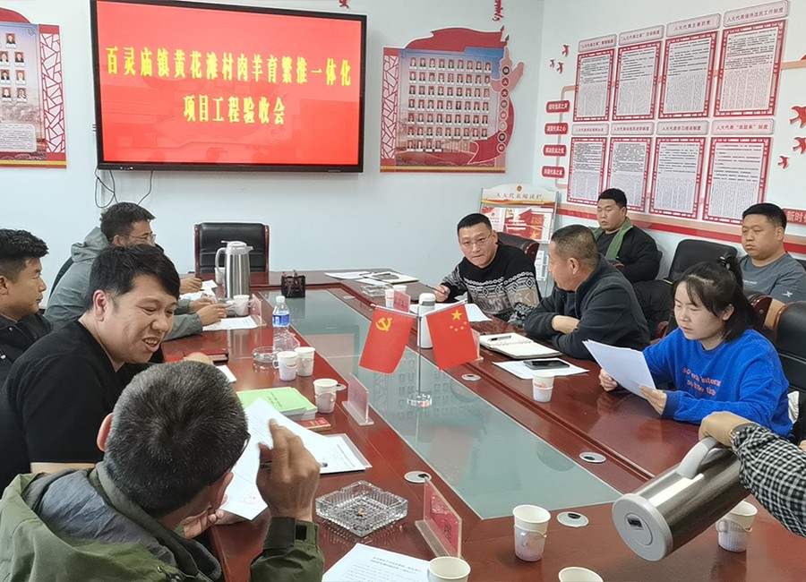 驗收.jpg 驗收.jpg