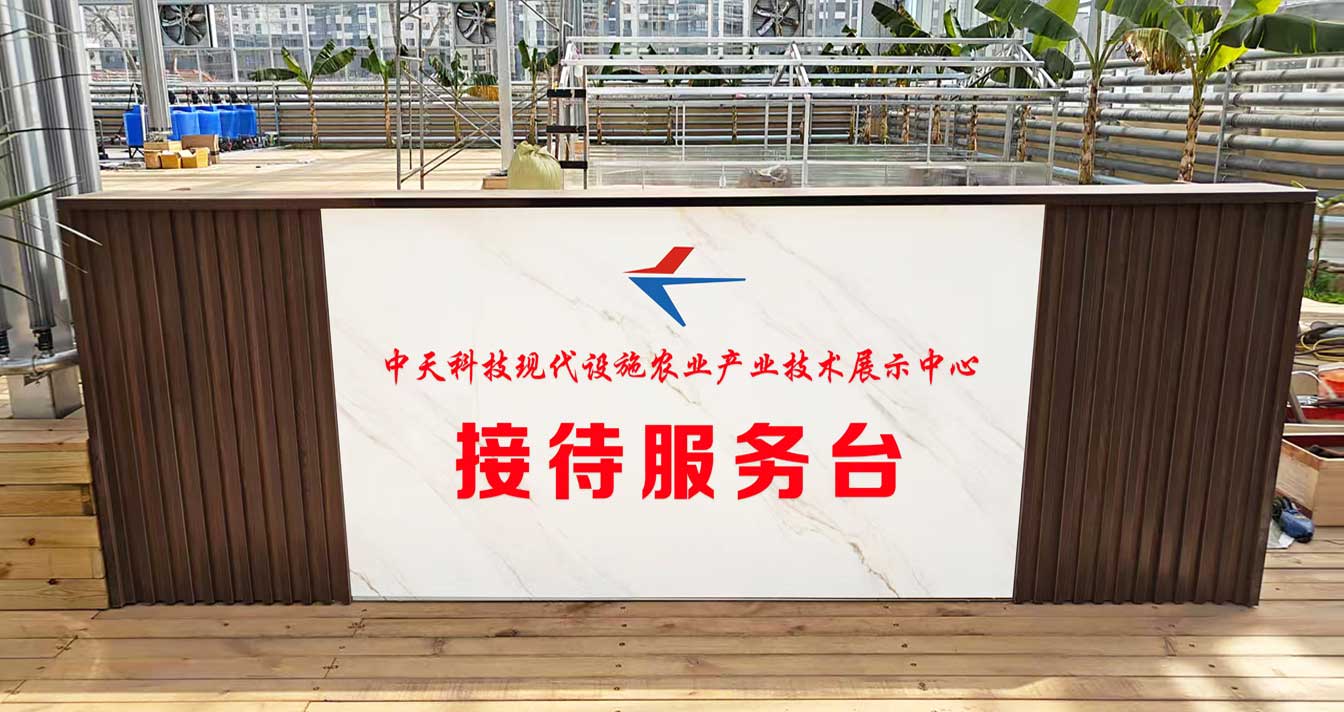 自治區綠色優質果蔬展銷中心psd-恢復的_08.jpg 自治區綠色優質果蔬展銷中心psd-恢復的_08.jpg